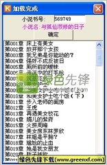 爱游戏官方赞助罗马